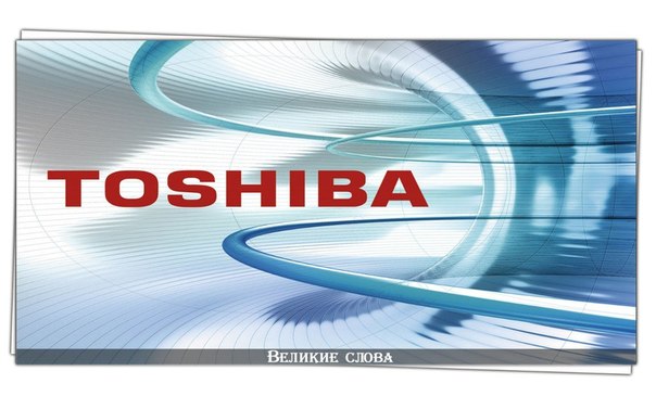 История Toshiba