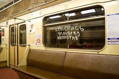 Творчество в метро