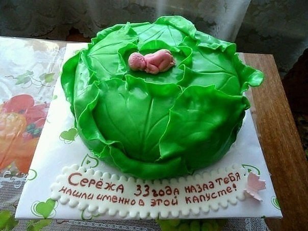 Оригинальный торт на день рождения