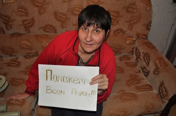 Помогите пожалуйста моей маме, Нурдиде Нагимовне Тимершиной! vk.com/club31552857 