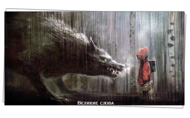Наши страхи будут постоянно следовать за нами, пока мы не покажем свою силу над ними.