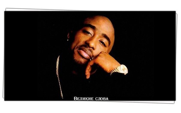Несмотря на все, что вы видите, несмотря на дождь и боль, сохраняйте чувства юмора. Вы должны быть в состоянии улыбнуться, несмотря ни на что. 